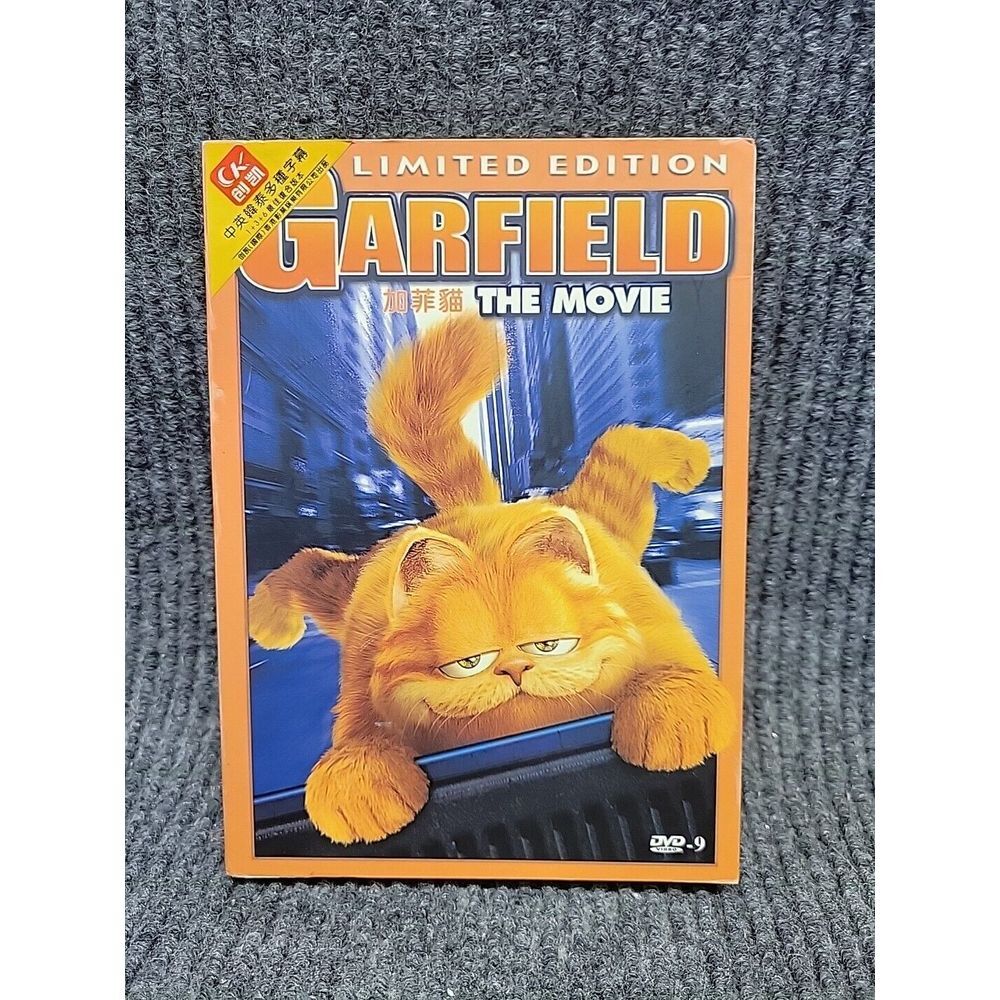 Limited Edition Garfield The Movie Rare Hong‎ Kong